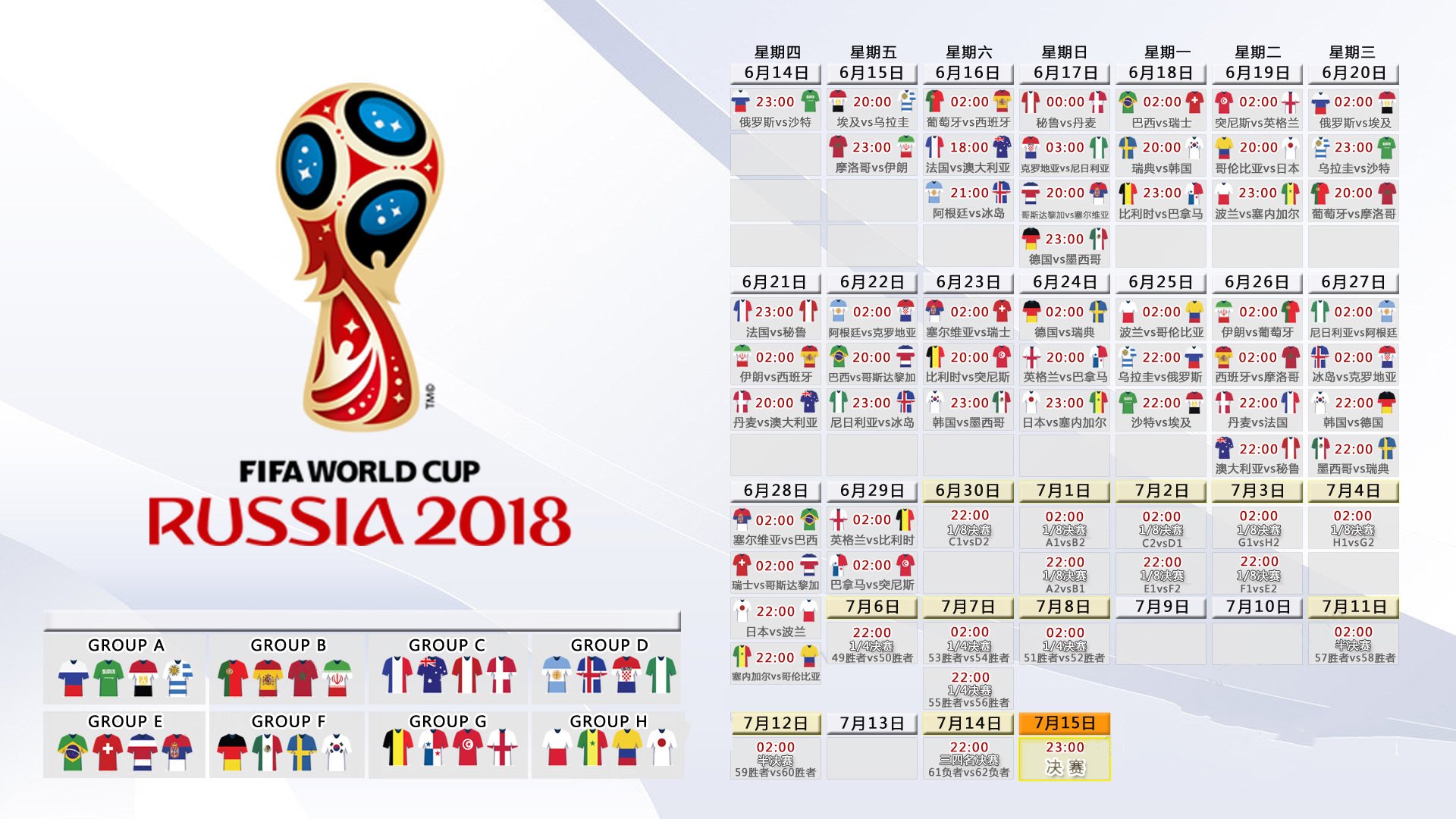 开云FIFA-沙漠风暴与工业齿轮，2026世界杯，美国用德意志齿轮碾碎卡塔尔幻想